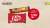 Angebot: 2x Lion und/oder KitKat für 1.99*