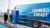 Ladestation für elektrische Lkw in Bensheim