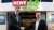 Patrick Wendeler, Vorstandsvorsitzender Aral; Lionel Souque, Vorstand REWE