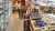 Blick in einen Aral Shop